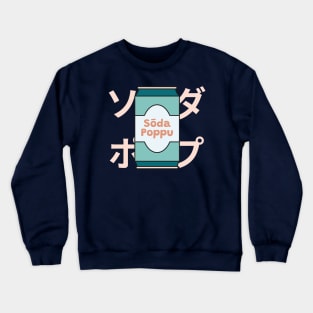 Soda Crewneck Sweatshirt